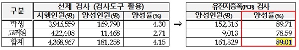 교육부_2.jpg