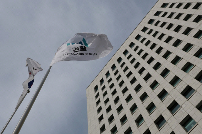 검찰보완수사.jpg