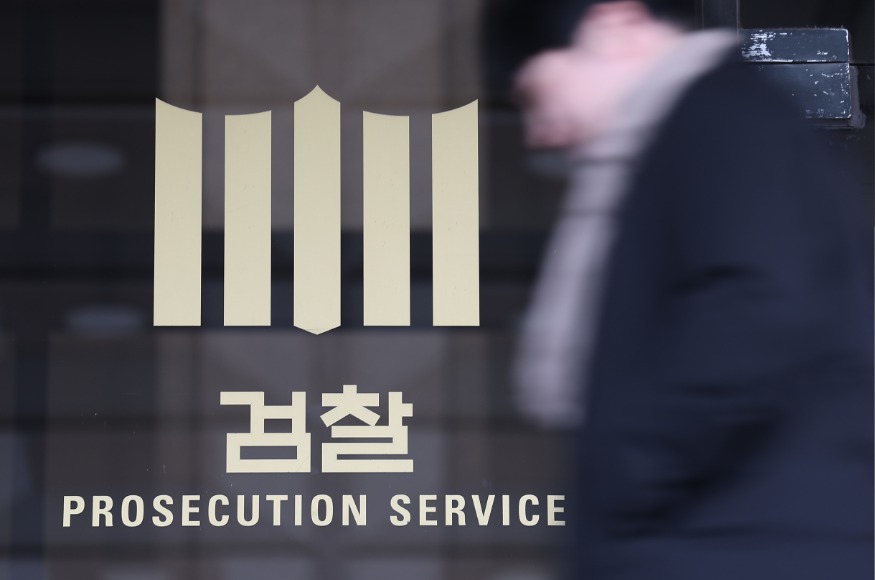 PYH2025121508670001300 (1).jpg